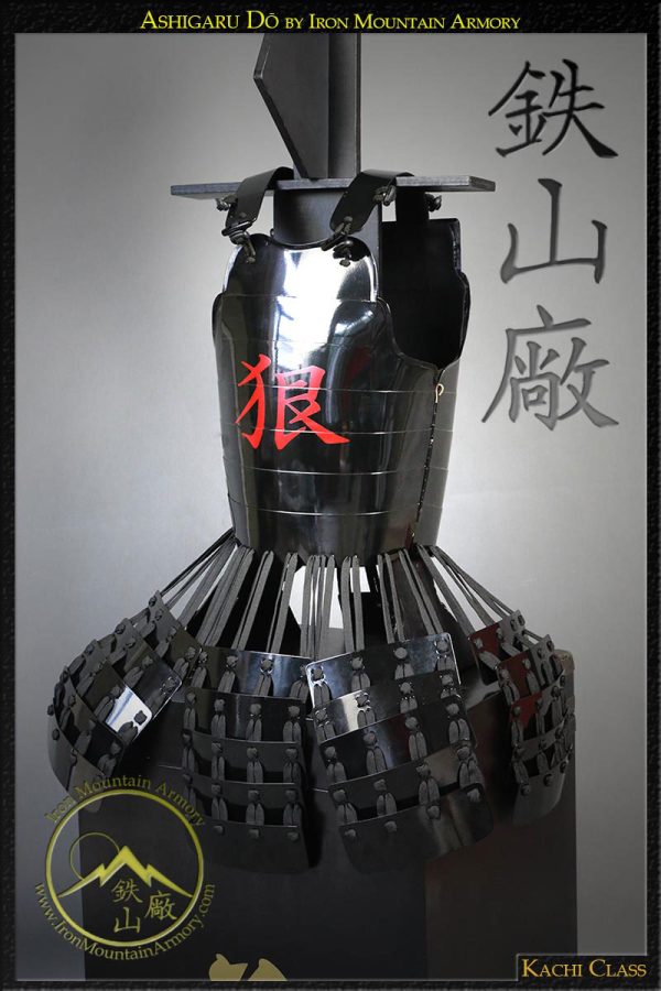 Ashigaru Samurai Do<br> Kachi - Image 5