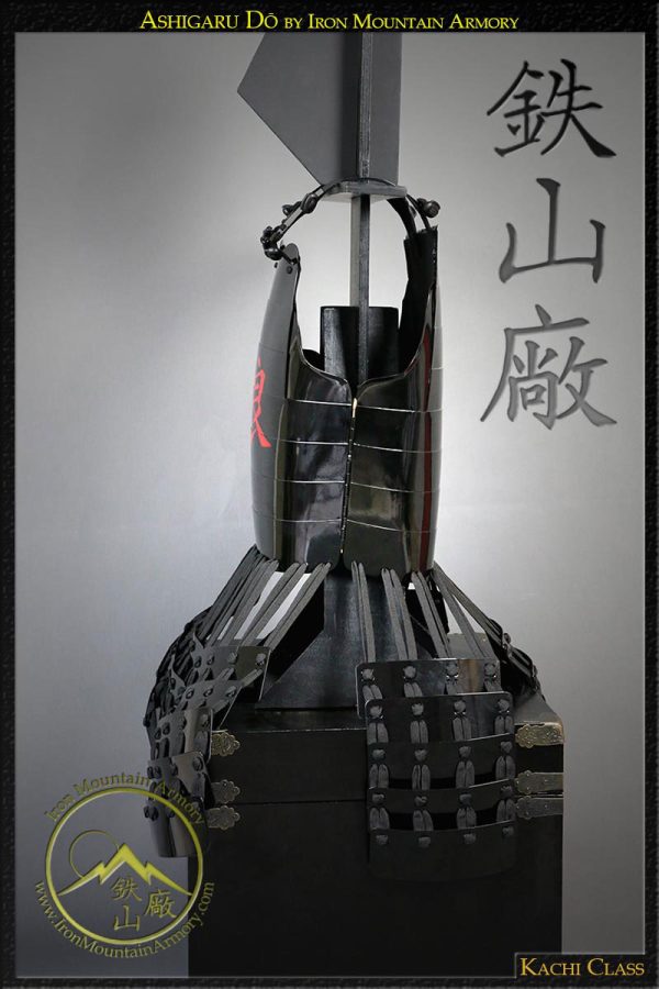 Ashigaru Samurai Do<br> Kachi - Image 6