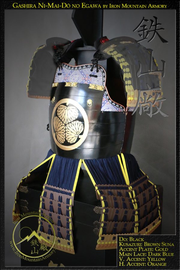 Egawa no Okegawa Do Gashira - Image 3