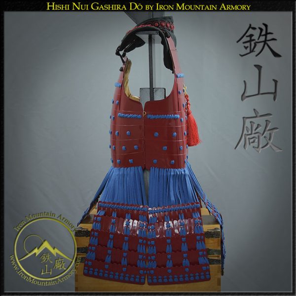 Hishi-nui Nimai Yokohagi-Do<br><em> Gashira Class</em> - Image 3