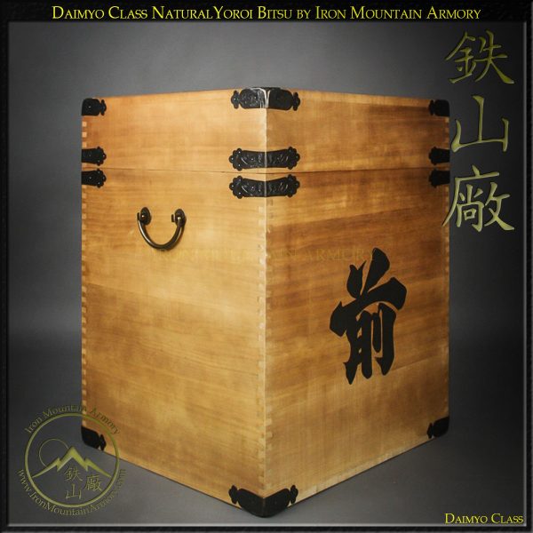 Nathan Algren <br>Last Samurai Armor <br><em>Daimyo Class</em> - Image 10