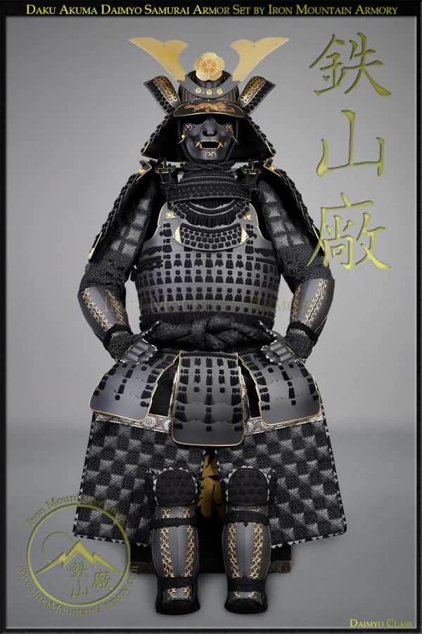 Daku Akuma Daimyo Samurai Armor Set - Image 2