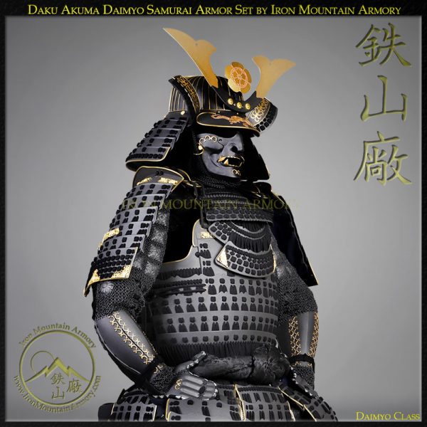 Daku Akuma Daimyo Samurai Armor Set - Image 3