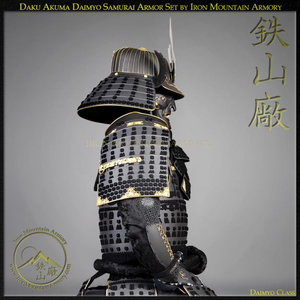Daku Akuma Daimyo Samurai Armor Set - Image 4