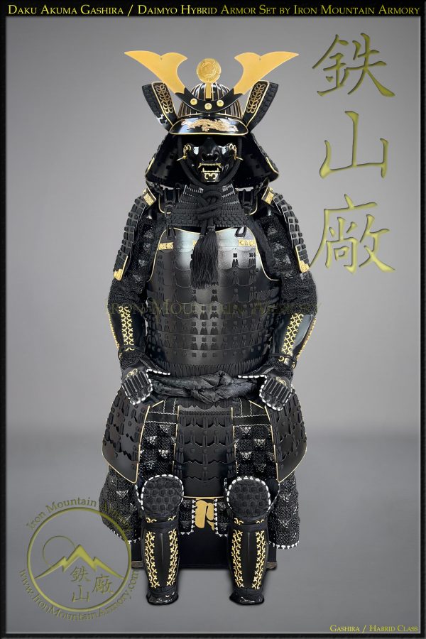 Daku Akuma Hybrid Samurai Armor Set - SALE - Image 2