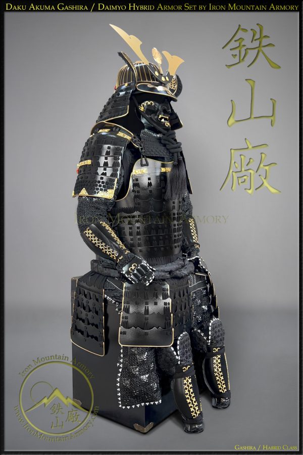 Daku Akuma Hybrid Samurai Armor Set - SALE - Image 3