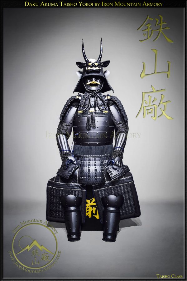 Daku Akuma Taisho Yoroi - Image 2