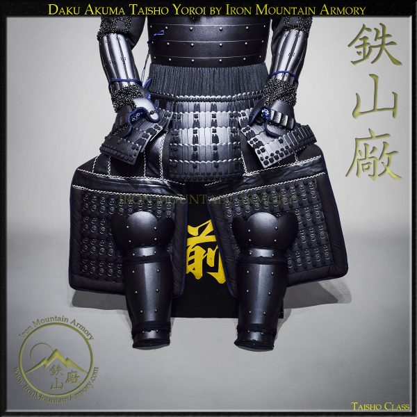 Daku Akuma Taisho Yoroi - Image 3