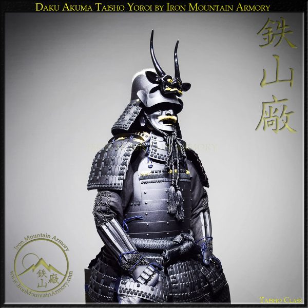 Daku Akuma Taisho Yoroi - Image 4