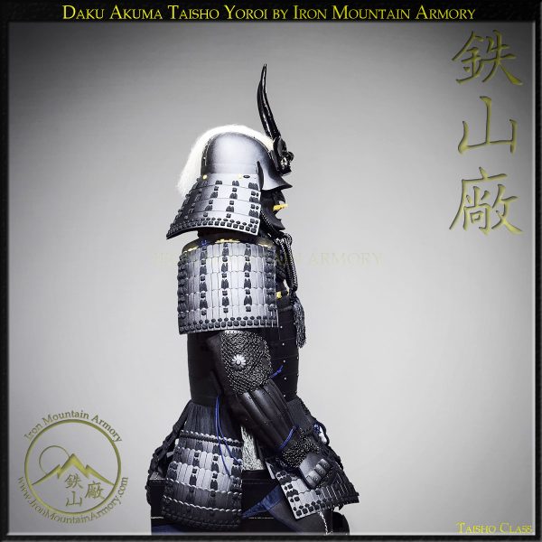 Daku Akuma Taisho Yoroi - Image 5