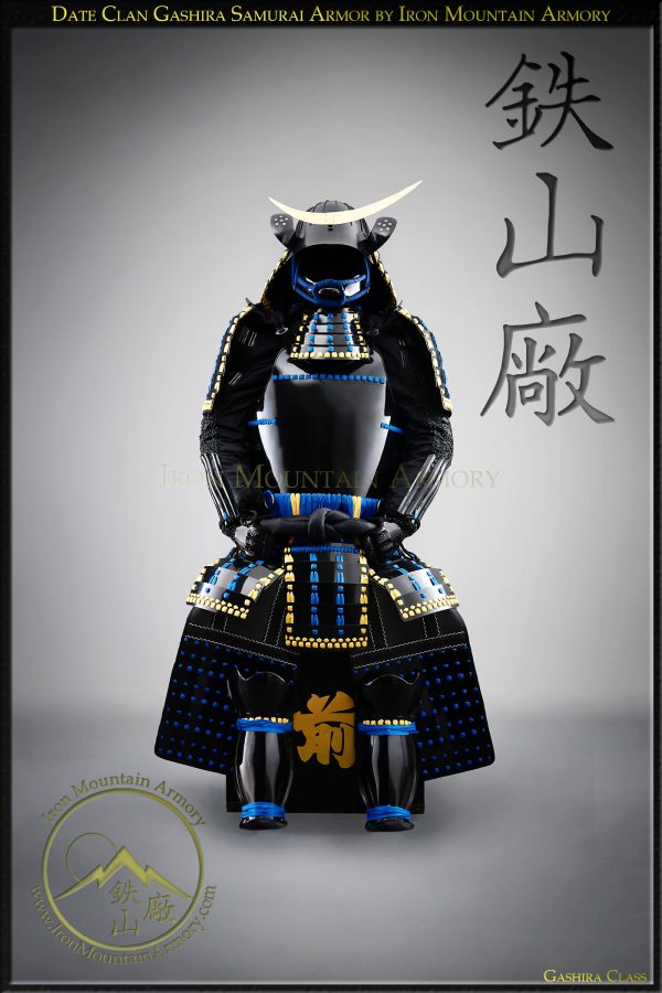 Date Clan Gashira Samurai Armor - Image 2