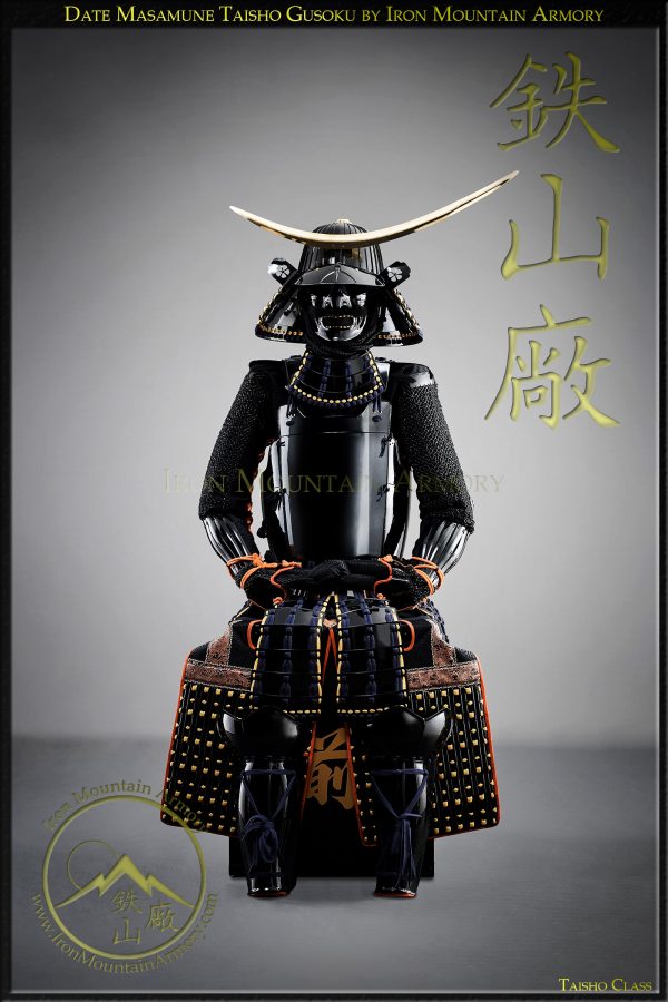 Date Masamune Samurai Armor Set SALE - Image 2
