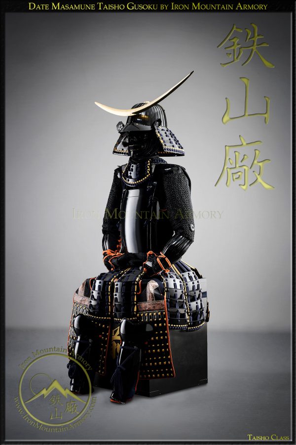 Date Masamune Samurai Armor Set SALE - Image 3
