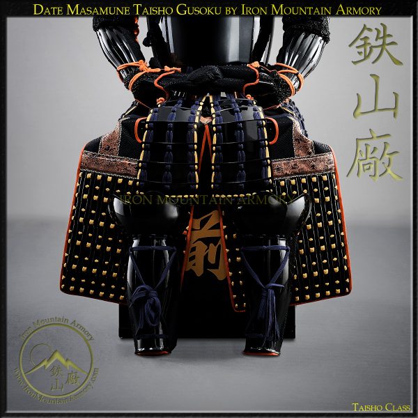 Date Masamune Samurai Armor Set SALE - Image 4