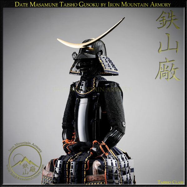 Date Masamune Samurai Armor Set SALE - Image 5