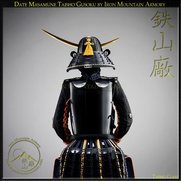 Date Masamune Samurai Armor Set SALE - Image 8