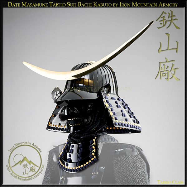 Date Masamune Taisho Suji-Bachi Kabuto - Image 2
