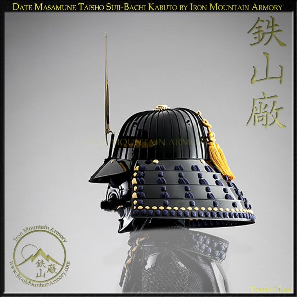 Date Masamune Taisho Suji-Bachi Kabuto - Image 3