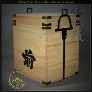 Yoroi Bitsu<br> <em>(Storage / Display Box)</em>