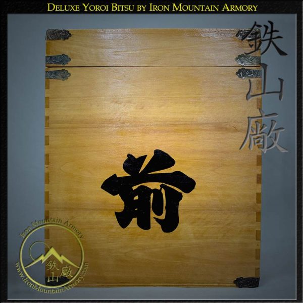 Yoroi Bitsu<br> <em>(Storage / Display Box)</em> - Image 2
