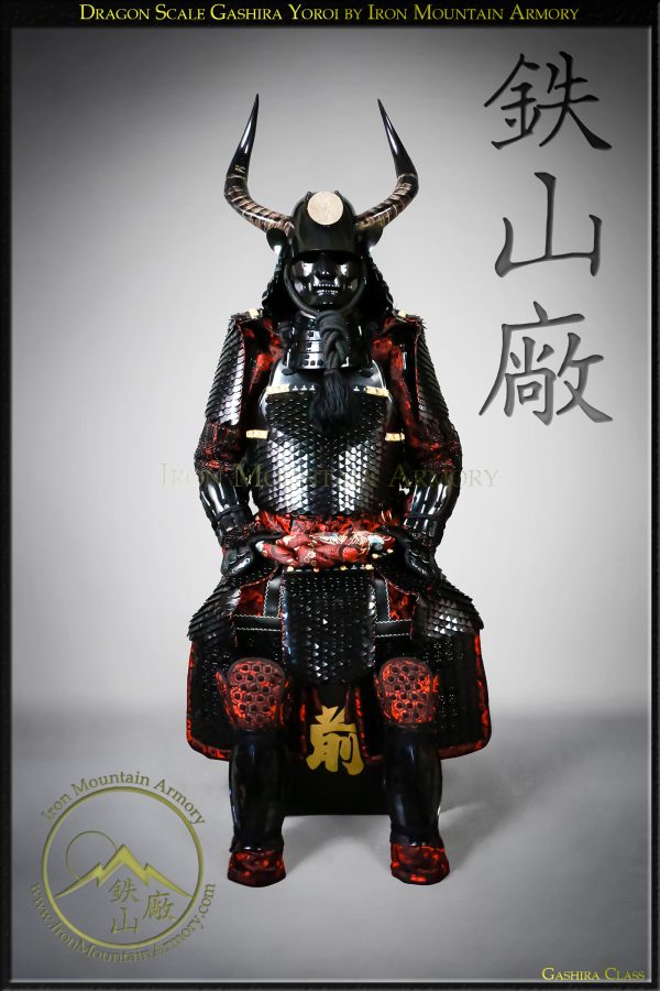 Dragon Scale Gashira Yoroi - Image 2