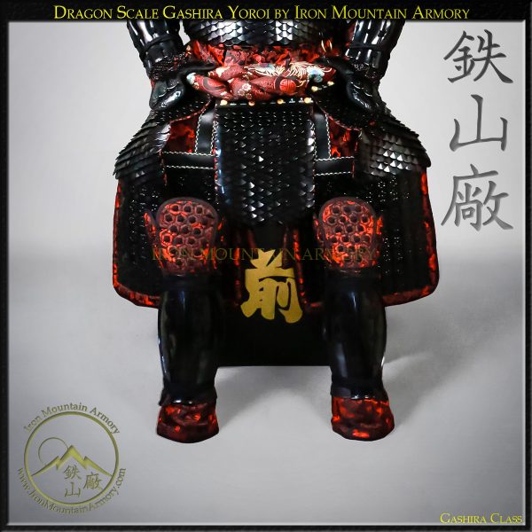 Dragon Scale Gashira Yoroi - Image 4