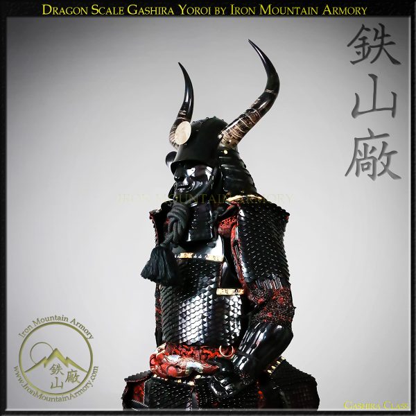 Dragon Scale Gashira Yoroi - Image 5