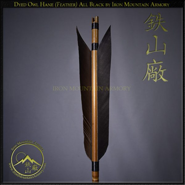 Ya 矢 <em>(Samurai Arrow)</em><br> Traditional Handcrafted Combat Arrow - Image 14