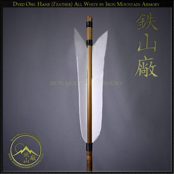 Ya 矢 <em>(Samurai Arrow)</em><br> Traditional Handcrafted Combat Arrow - Image 15