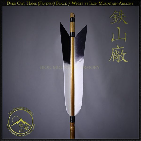 Ya 矢 <em>(Samurai Arrow)</em><br> Traditional Handcrafted Combat Arrow - Image 16