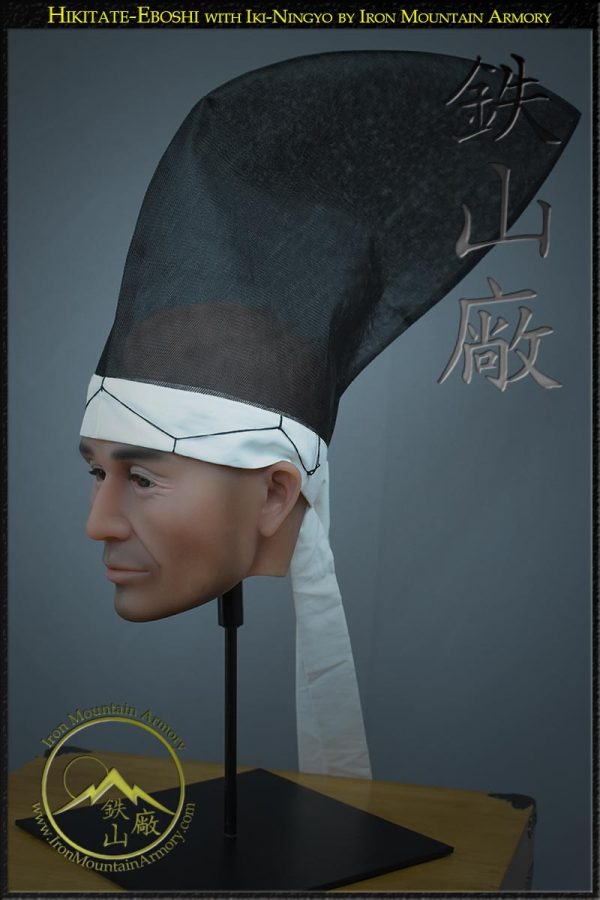 Iki-Ningyo Stand #1<br> <em>(Life Like Display)</em> - Image 11