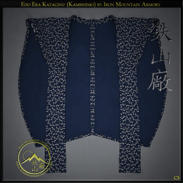 Kataginu / Kamishimo<br> <em>(Samurai Vest)</em> - Image 3