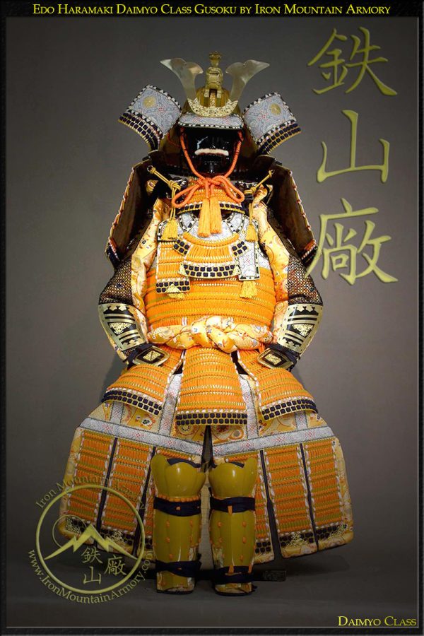 Edo Haramaki Gusoku<br>Daimyo Class - Image 2
