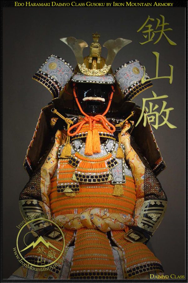 Edo Haramaki Gusoku<br>Daimyo Class - Image 3