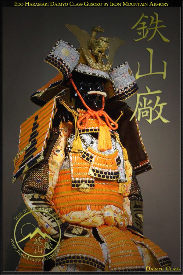 Edo Haramaki Gusoku<br>Daimyo Class - Image 5