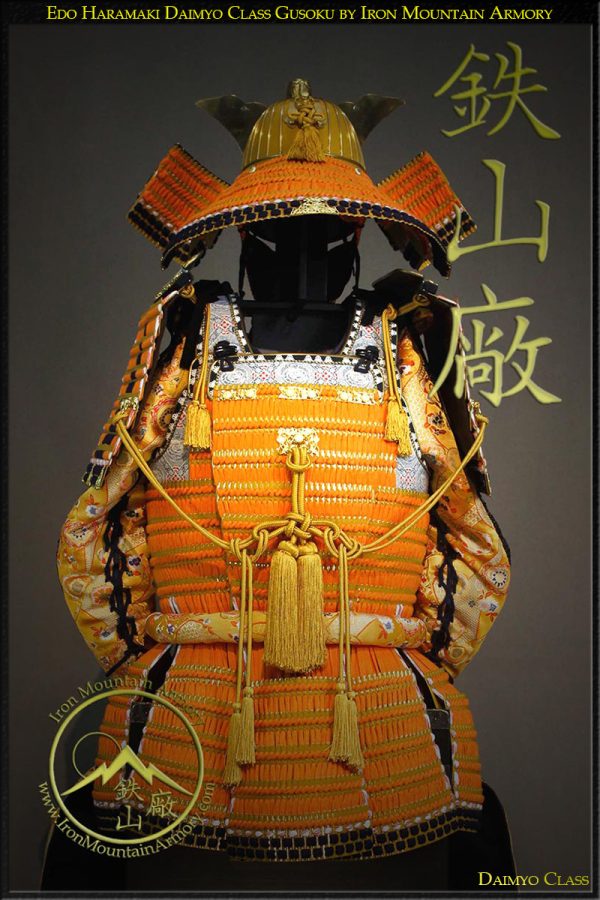 Edo Haramaki Gusoku<br>Daimyo Class - Image 8