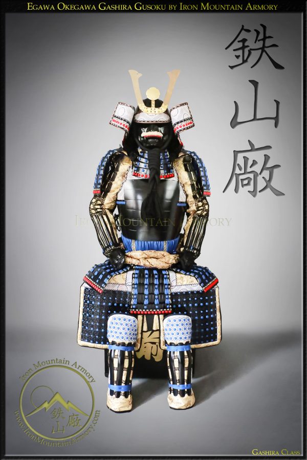 Egawa Okegawa Gashira Gusoku - Image 7