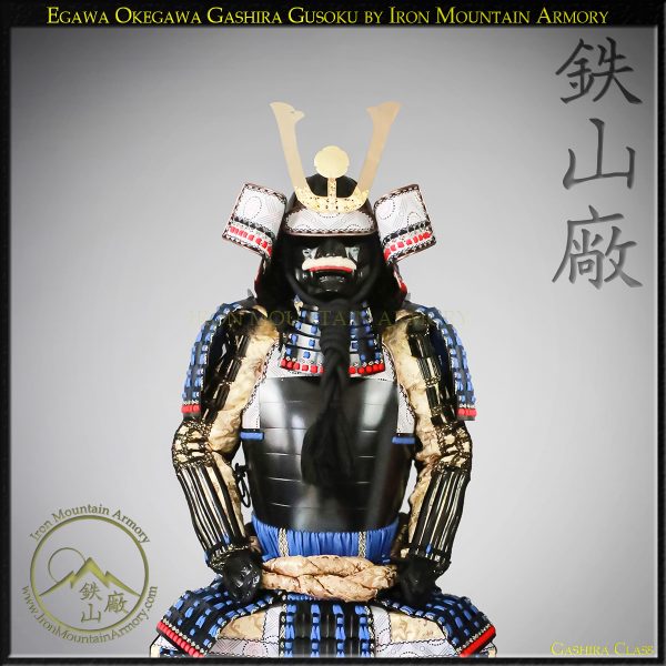Egawa Okegawa Gashira Gusoku - Image 8