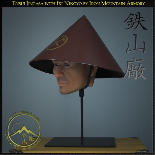 Ensui Jingasa<br> <em>(Conical Hat)</em> - Image 4