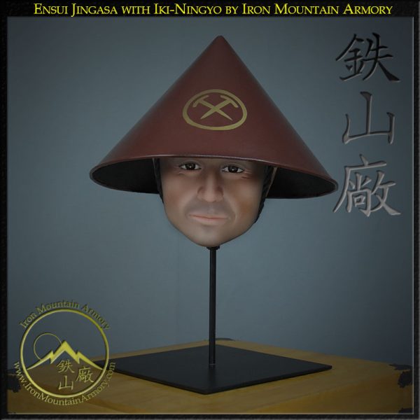 Ensui Jingasa<br> <em>(Conical Hat)</em> - Image 3