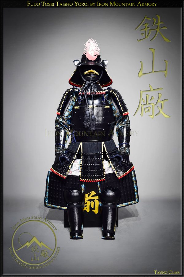 Fudo Tosei Taisho Yoroi - Image 2