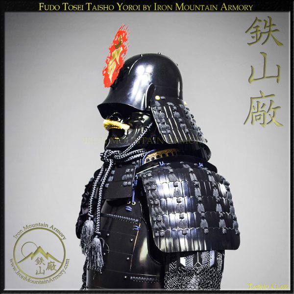 Fudo Tosei Taisho Yoroi - Image 4