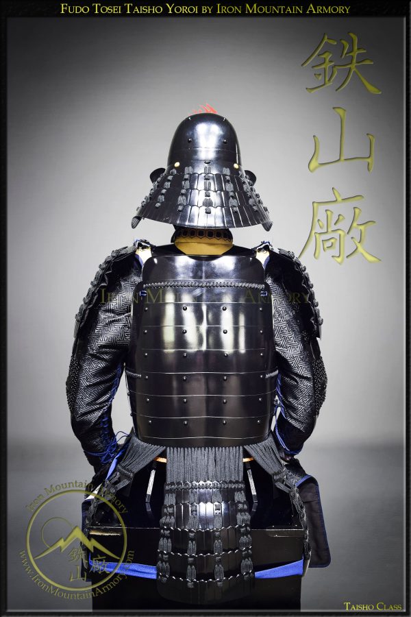 Fudo Tosei Taisho Yoroi - Image 5