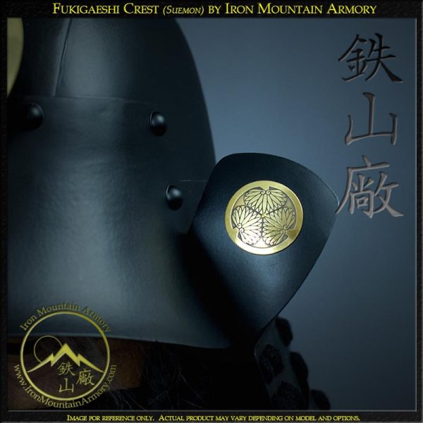 Hari Bachi Kabuto<br> <em>Gashira Class</em> - Image 17