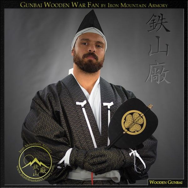 Gunbai<br> <em>(War Fan)</em> - Image 2