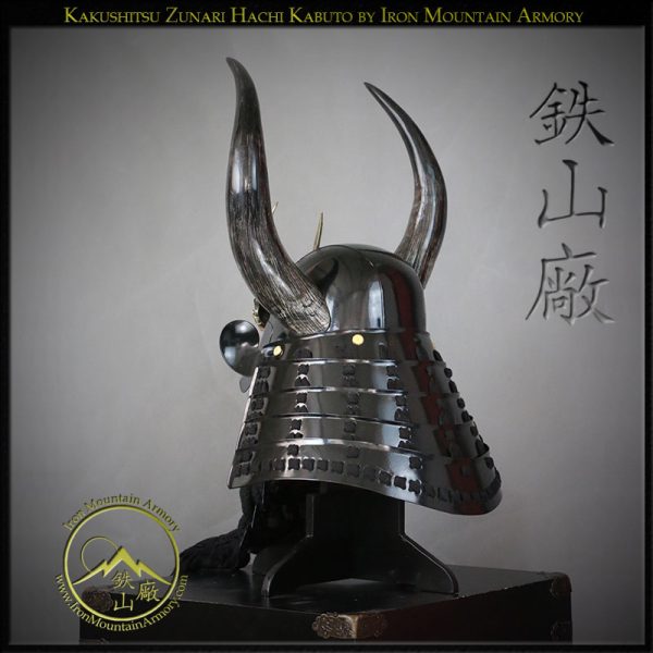 Kakushitsu Zunari Hachi Kabuto <em>Gashira Class</em> - Image 8