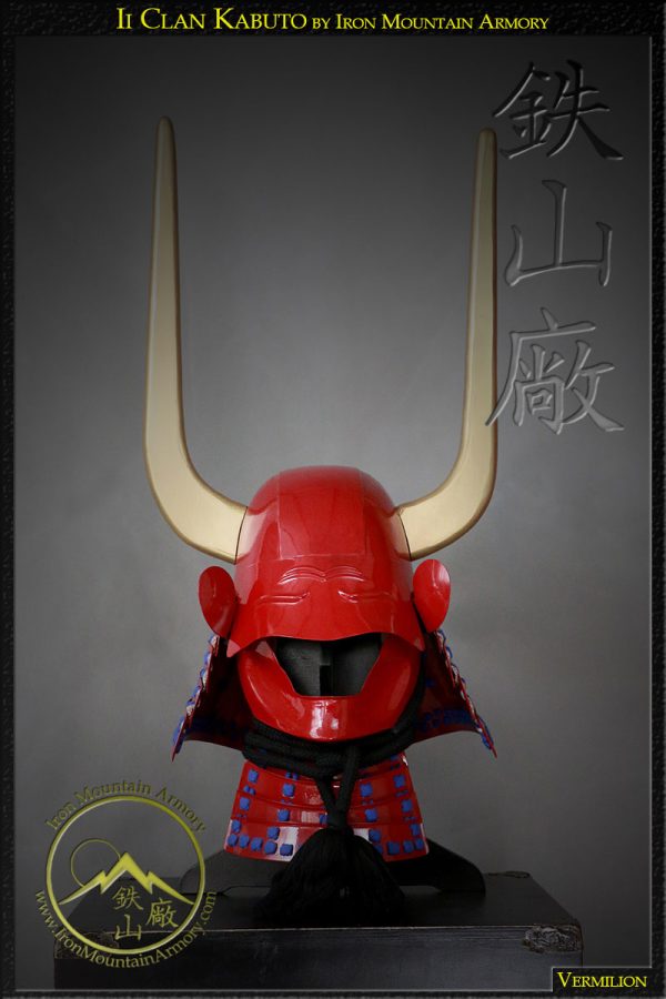 Ii Clan Zunari Kabuto<br> <em>Gashira Class</em> - Image 4