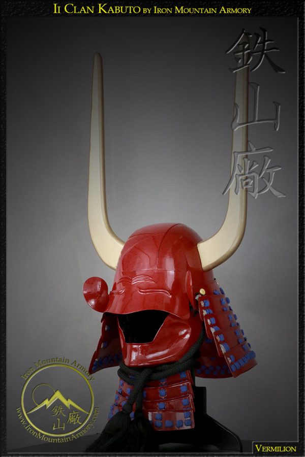 Ii Clan Zunari Kabuto<br> <em>Gashira Class</em> - Image 5