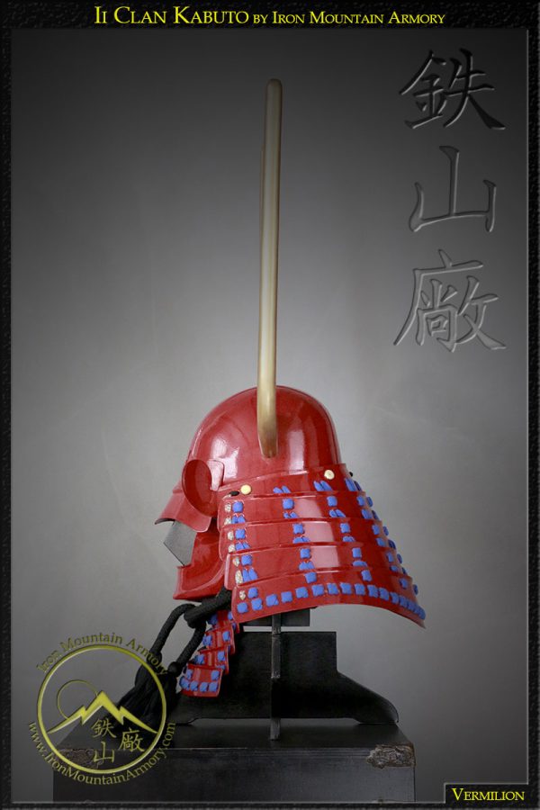 Ii Clan Zunari Kabuto<br> <em>Gashira Class</em> - Image 6