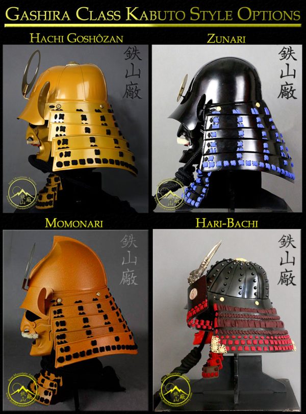 Okegawa Ni-Mai Gusoku<br> <em>Daimyo Class</em> - Image 14